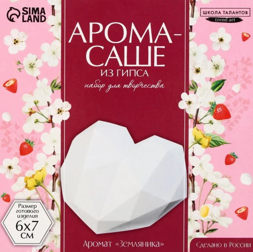 Aromasaszeta zrób to sam. Zestaw do tworzenia aromatycznej figurki z gipsu - Delikatne serce