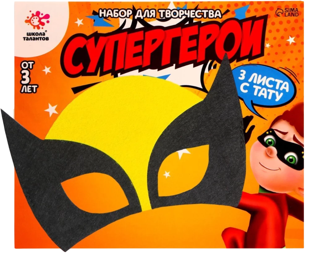 Set von Kindertattoos - Superheld + Superheldenmaske