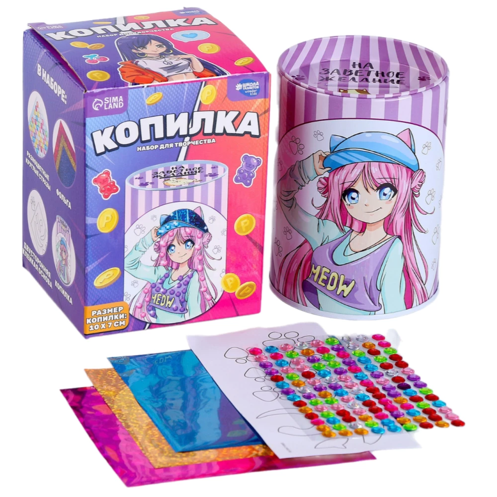 Suydinimo taupyklė dekoravimui deimantais ir folija - Mergaitė su katinu