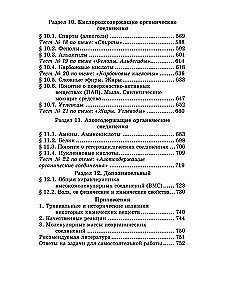 Korepetytor z chemii