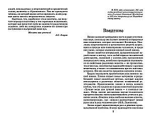 Korepetytor z chemii