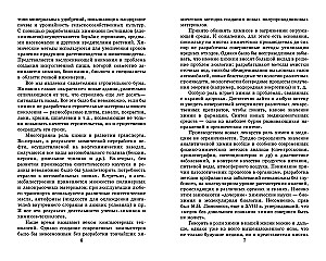 Korepetytor z chemii