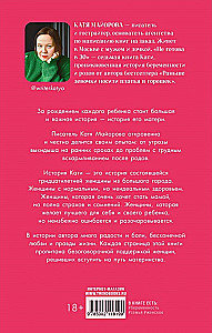 Nesiruošiu 30 metų