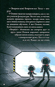 Kepler-62. Książka 4. Pionierzy