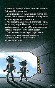Kepler-62. Książka 4. Pionierzy