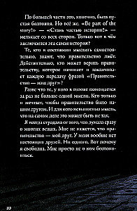 Kepler-62. Książka 2. Odliczanie