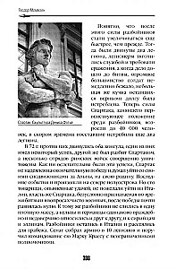 Historia Rzymu
