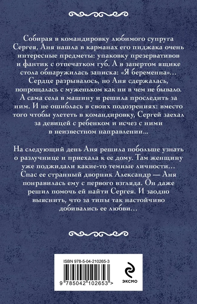 Saarane niisugune!