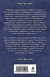 Saarane niisugune!