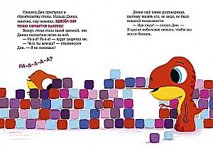 Dinozavriķis Dins negrib dalīties!