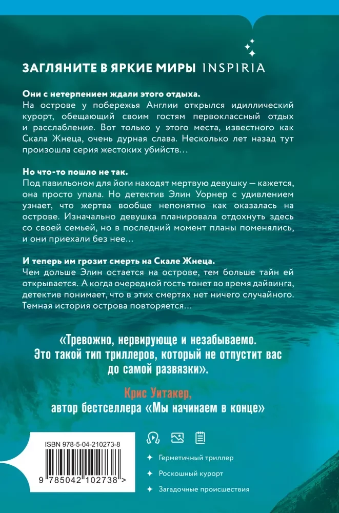 Pjūvio uola