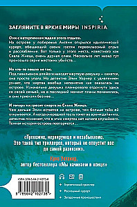 Pjūvio uola