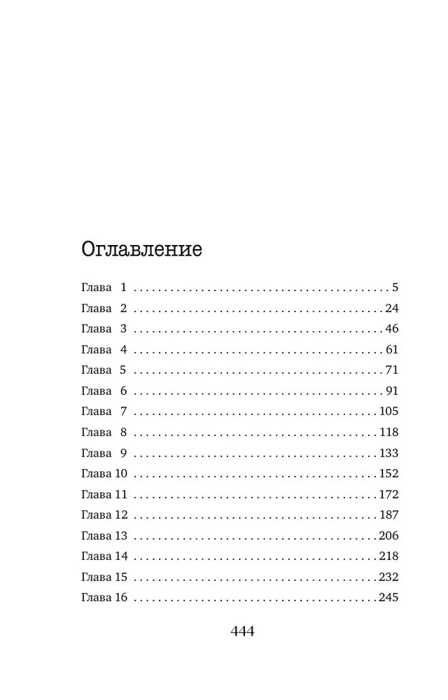 Baimų namai