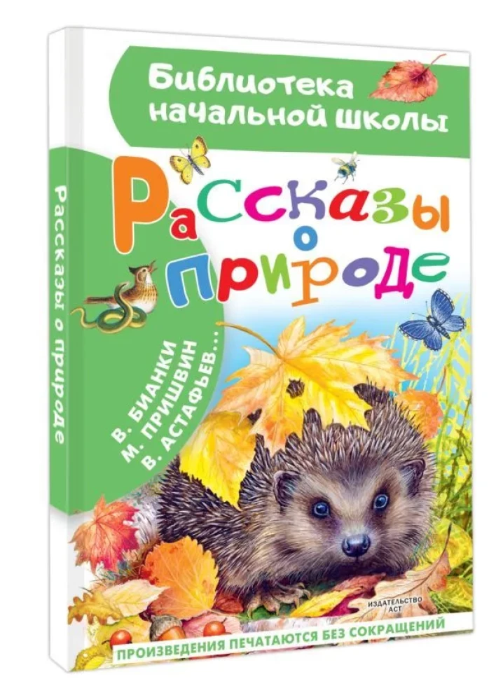 Opowieści o przyrodzie
