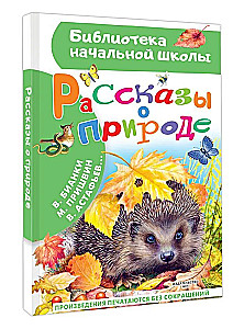Opowieści o przyrodzie