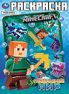 Podwodny świat. Kolorowanka na motywach Minecraft