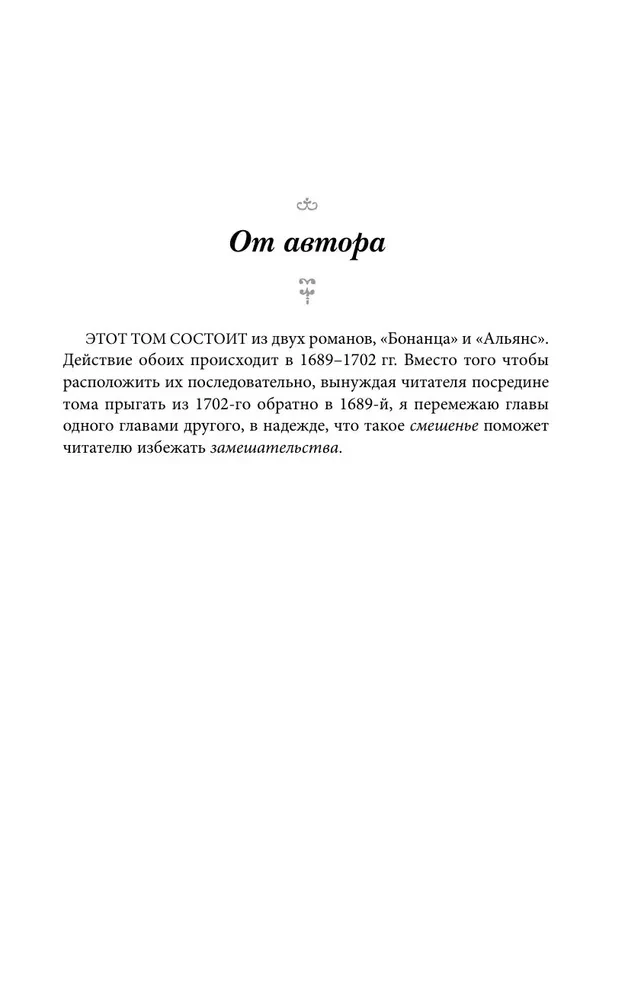 Sajaukums
