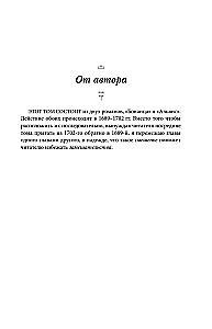 Sajaukums