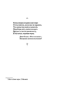 Sajaukums