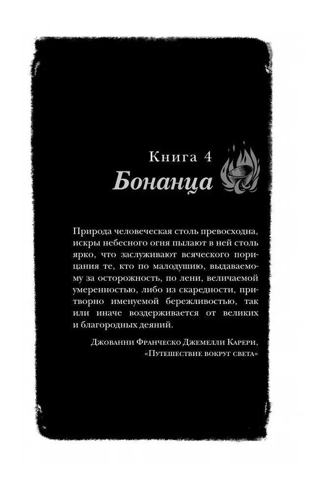 Sajaukums