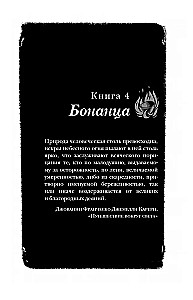 Sajaukums