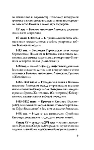 Białoruś. Pełna historia