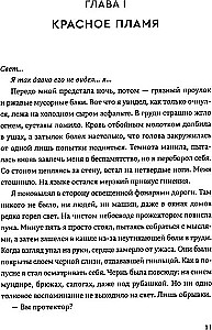 Komplettset Monstrum. Dominum. Individuum (Set aus 3 Büchern)