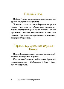 Ancient Greek Myths