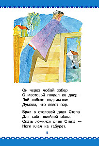 Onkel Stjopa