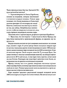 Szczyty świata dla dzieci