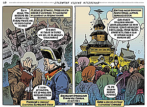 Wunderbare Momente der Entdeckung