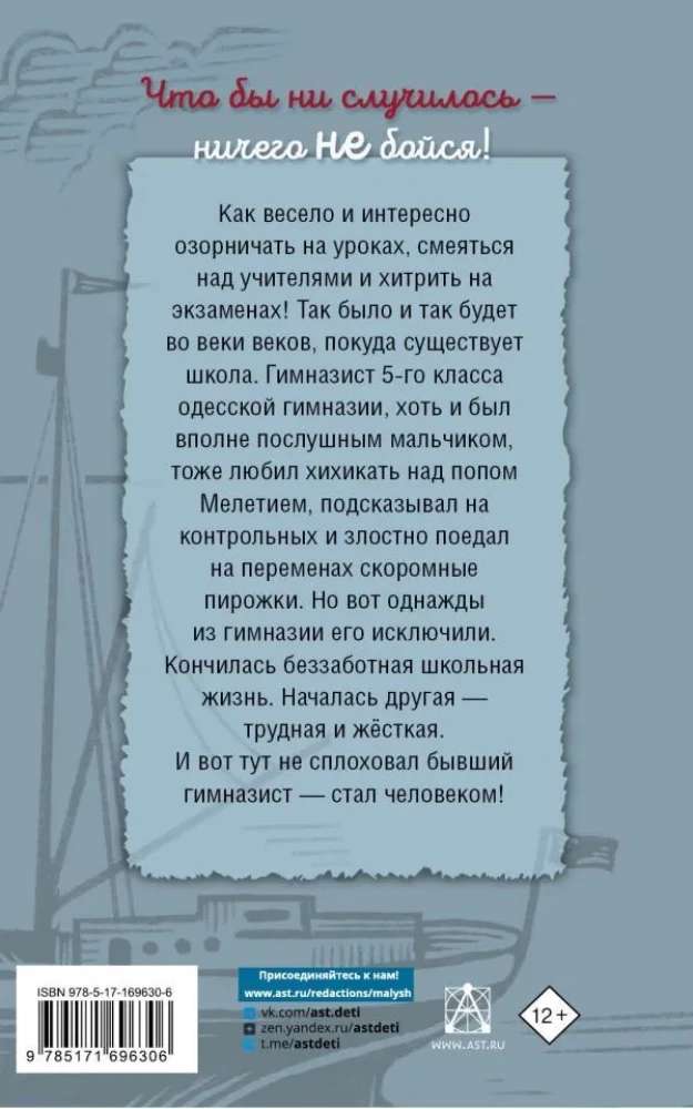 Sudraba ģerbonis