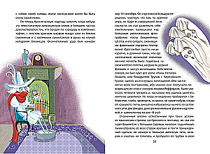 Kenterwill'i kummitus