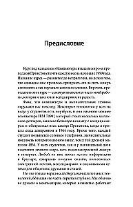 Podstawy technologii informacyjnych dla niespecjalistów: co dzieje się wewnątrz maszyn