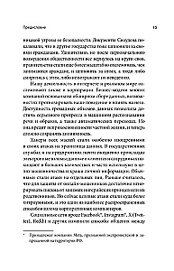 Podstawy technologii informacyjnych dla niespecjalistów: co dzieje się wewnątrz maszyn