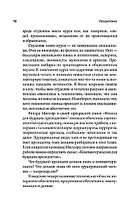 Podstawy technologii informacyjnych dla niespecjalistów: co dzieje się wewnątrz maszyn