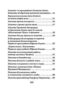 Mehe palve jõud. Mehe vaimne elu
