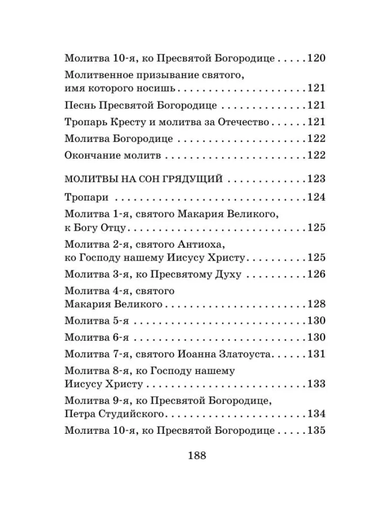 Mehe palve jõud. Mehe vaimne elu