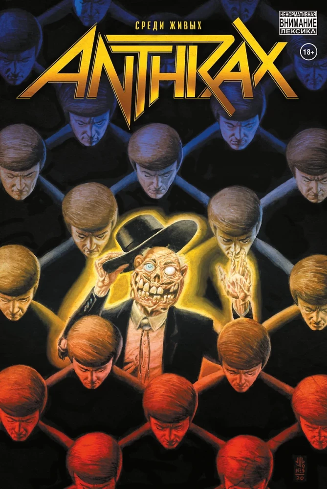 Pantera. Judas Priest. Anthrax (Set aus 3 Büchern)