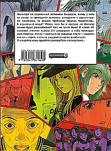 Coole Lehrer Onizuka. Buch 5. Buch 6 (Set aus 2 Büchern)
