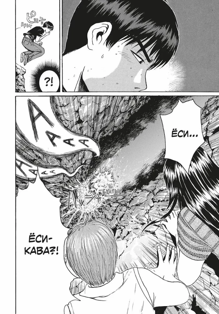 Coole Lehrer Onizuka. Buch 5. Buch 6 (Set aus 2 Büchern)