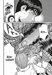 Coole Lehrer Onizuka. Buch 5. Buch 6 (Set aus 2 Büchern)