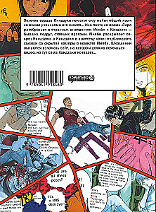 Coole Lehrer Onizuka. Buch 5. Buch 6 (Set aus 2 Büchern)