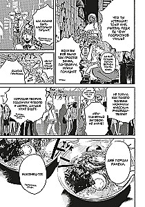 Coole Lehrer Onizuka. Buch 5. Buch 6 (Set aus 2 Büchern)