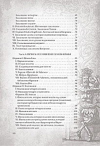 Die großen und kleinen Schlüssel Salomos. Praktisches Handbuch der Magie