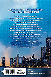 Mylia virš žemės. Idealus planas (2 knygų komplektas)