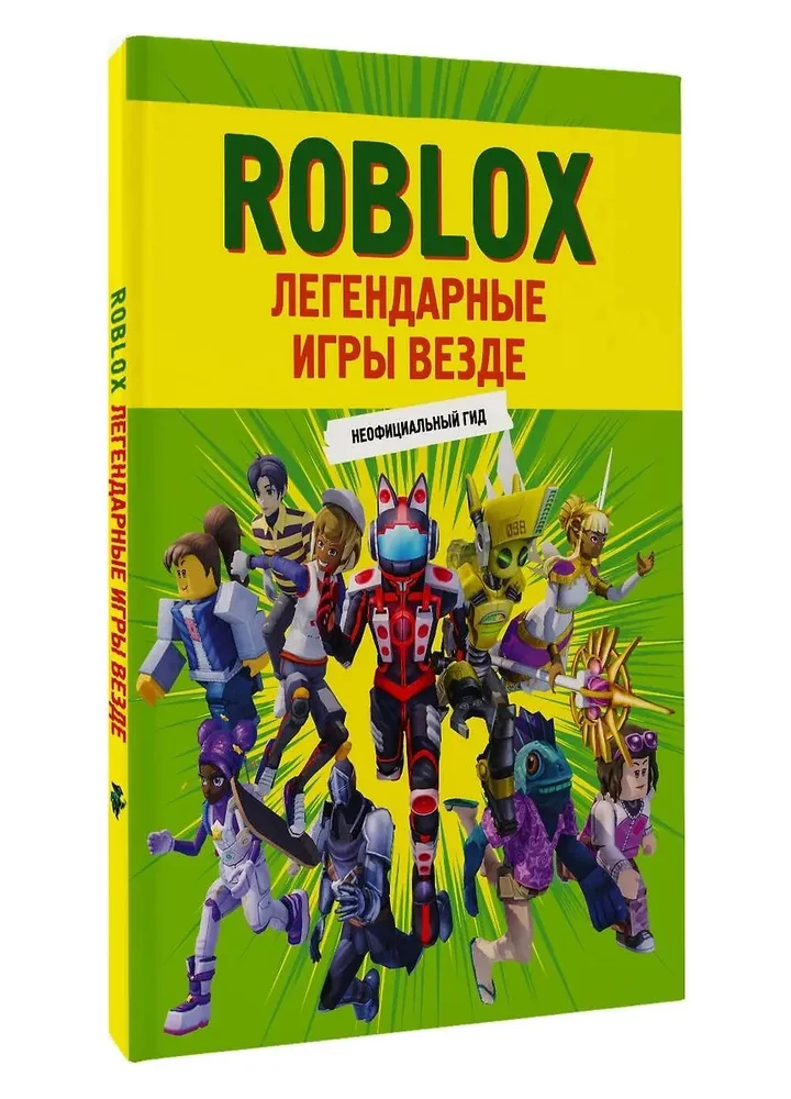 Roblox. Legendarnie gry wszędzie. Nieoficjalny przewodnik