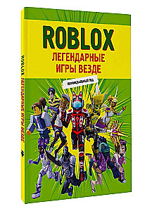 Roblox. Legendarnie gry wszędzie. Nieoficjalny przewodnik