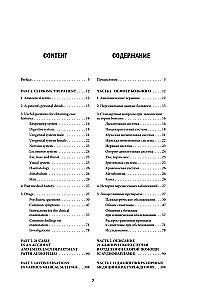 Anglo-Russian Medical Dictionary