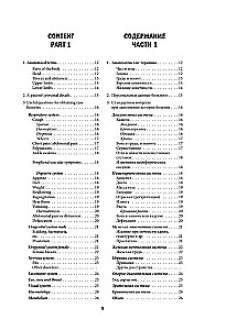Anglo-Russian Medical Dictionary